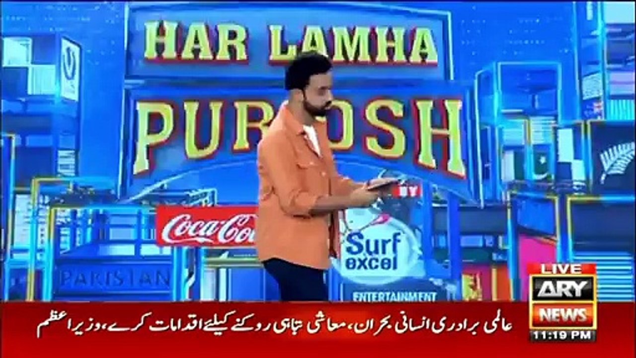 Har Lamha Purjosh Mae Parosi Mulk Se Aaye Mehman Gussay Mae Agaye