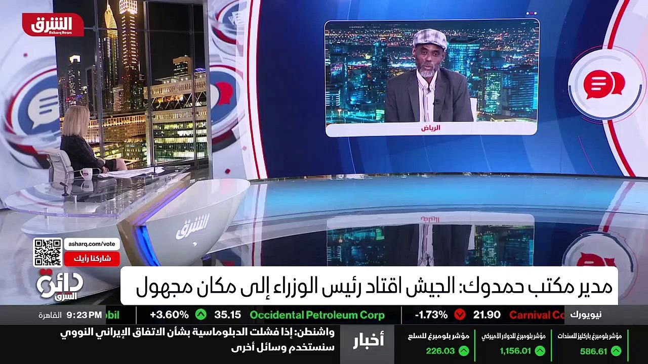 جلسة المساء