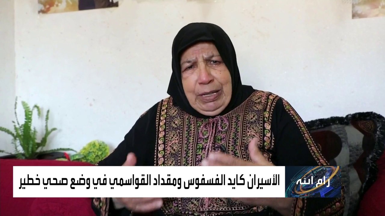 العربية تلتقي عائلات أسرى ينفذون إضراب جوع بسجون إسرائيل
