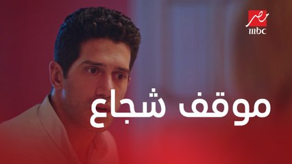 الآنسة فرح | الحلقة 11 | الموسم الثالث |  شادي قرر يسلم نفسه ويواجه مشكلته بشجاعة