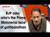 BJP asks who's the Prime Ministerial face of gathbandhan