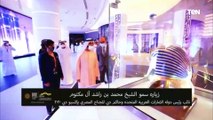 زياره الشيخ محمد بن راشد آل مكتوم نائب رئيس دوله الإمارات وحاكم دبي للجناح المصري بإكسبو دبي 2020
