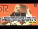 If Mahagathbandhan comes to power then opposition leaders will take turn to be PM: Amit Shah
