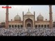 People In Delhi Offer Prayers On Eid ul Fitr