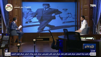 «مشاهد لم تراها من قبل».. صور الملك فاروق وحيدر باشا أثناء أحد مبارايات الدوري في الأربعينيات