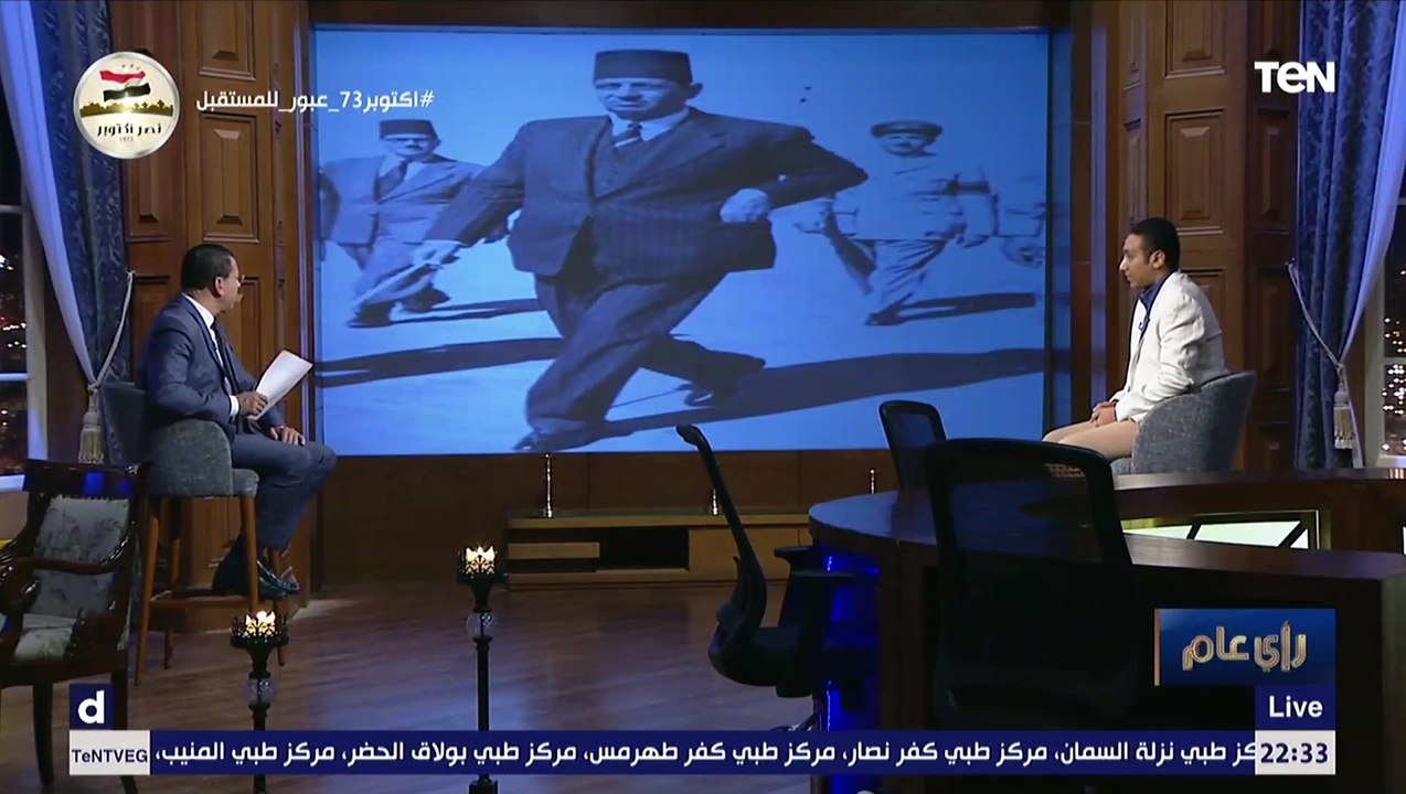 «مشاهد لم تراها من قبل».. صور الملك فاروق وحيدر باشا أثناء أحد مبارايات الدوري في الأربعينيات