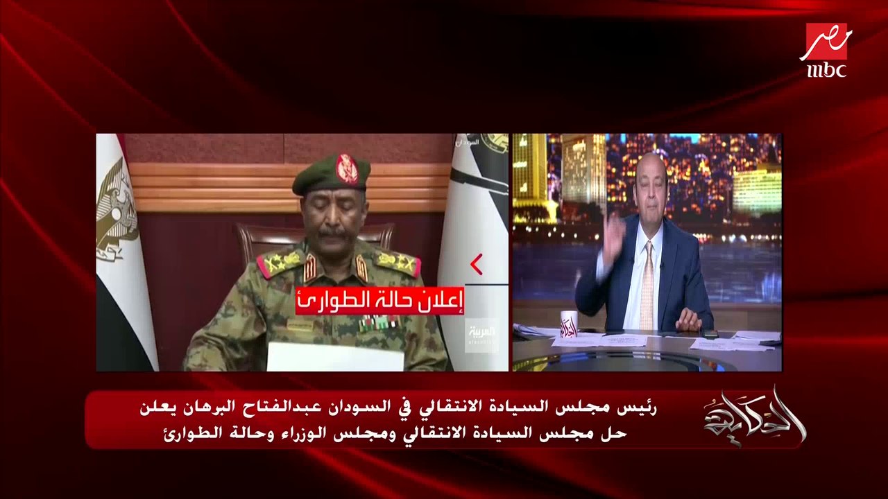 الوضع معقد جدا في السودان بعد إجراءات الجيش وسقوط شهداء  وماذا سيحدث؟ وموقف القوى.. لينا يعقوب مراسلة العربية في السودان تنقل ما يحدث وتفاصيل هامة