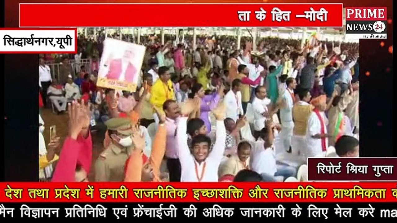 पीएम मोदी ने सिद्धार्थनगर से उत्तर प्रदेश के 9 मेडिकल कॉलेजों का उद्घाटन किया