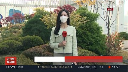 [날씨] 완연한 가을, 큰 일교차…한낮 20도 안팎