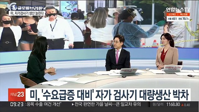 [김지수의 글로벌브리핑] 미국 국방부 중국, 한반도 비핵화에 역할 해야