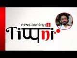 NL Tippani #6: NDTV buckles. But was this a first?