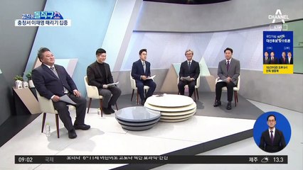 野 주자들 이재명 때리기…尹 “이미 특권층” 洪 “증오심 가득”