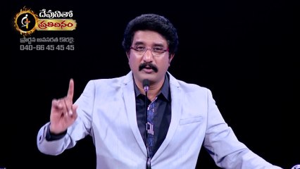 నీకు శుభవార్త, ఊహించని రీతిలో అద్భుతము జరుగబోతుందిToday God's Promise|26th Oct 21| Dr.P.Satish Kumar