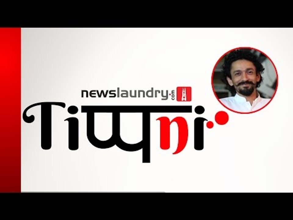 NL Tippani #1: Dear ABP ​News, are you reporting or titillating?