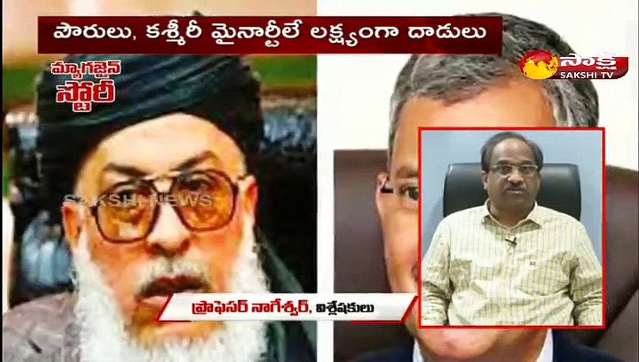 మ్యాగజైన్ స్టోరీ : మిషన్ కాశ్మీర్