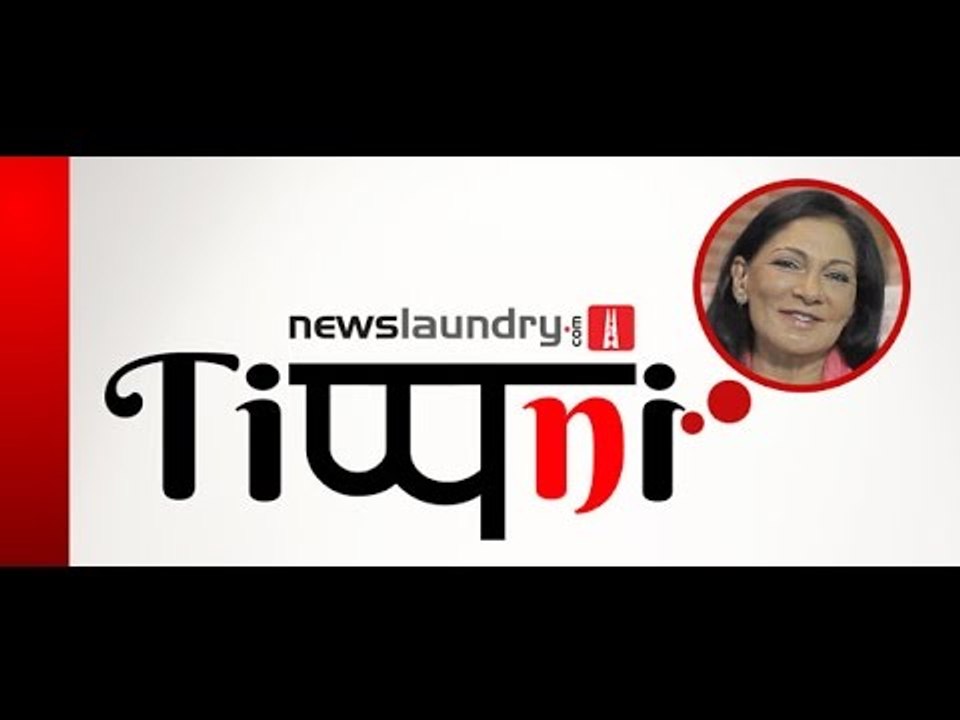 NL Tippani #4: Mr. Hasan, do you seriously believe your own data?