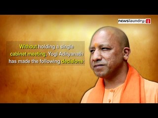 10 Things CM Yogi Adityanath Has Done