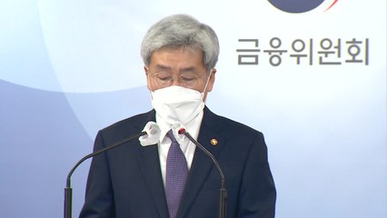 금융위, 가계부채 보완대책 발표..."DSR 규제 조기 시행" / YTN