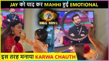 Tara Breaks Mahhi's Karwa Chauth Fast, Seeing Jay Live On TV | Adorble Video