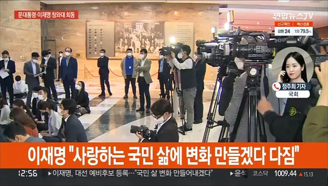 문대통령·이재명 회동…野주자들 박정희 묘역 참배