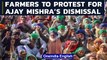 Lakhimpur Kheri: Farmers call for nationwide protest for dismissal of Ajay Mishra | Oneindia News