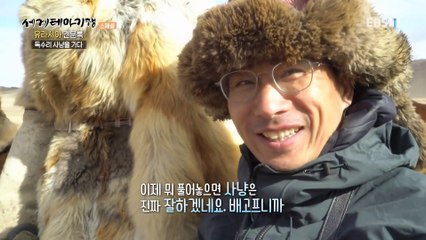 세계테마기행 - 유라시아 견문록- 바람의 전설, 몽골_#003