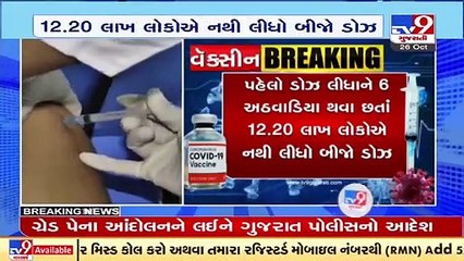 Authority to prepare list of people with pending second vaccine dose in Gujarat _ TV9News