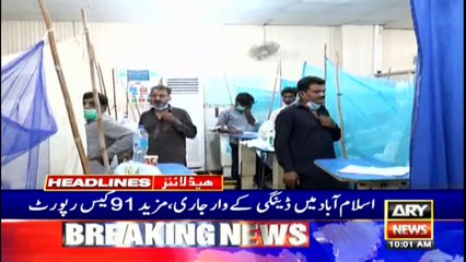 ARY News | Headlines | 10 AM | 26th October 2021