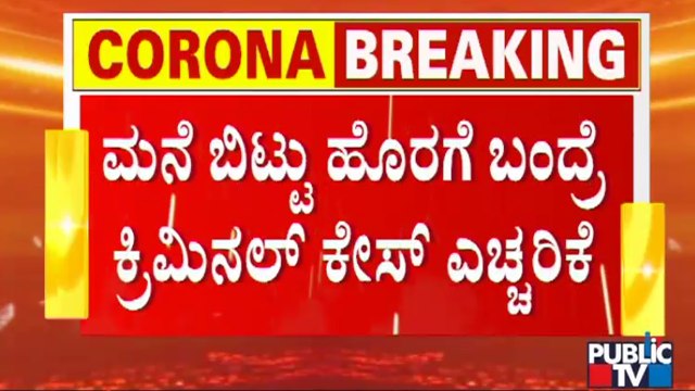 New Delta Variant AY.4.2 Detected In 7 States | Karnataka | Bengaluru