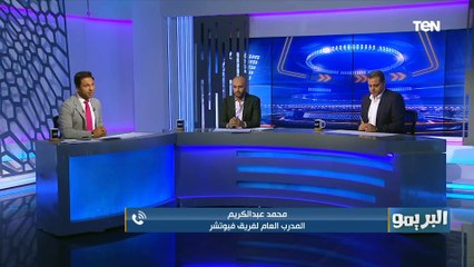 محمد عبد الكريم المدرب العام لفيوتشر يكشف تفاصيل إصابة سعد سمير أمام فاركو ويتحدث عن صعوبة الدوري