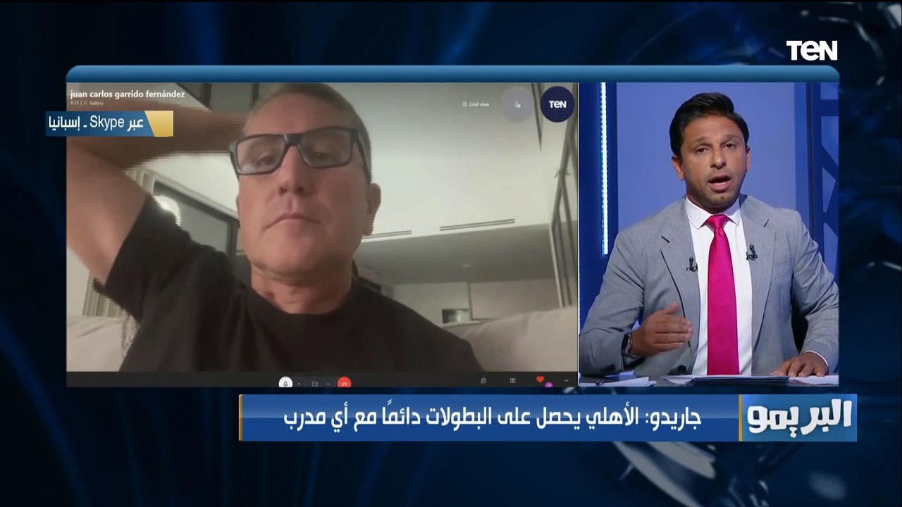 جاريدو مدرب الأهلي السابق: الأهلي دائمًا يمتلك لاعبين مميزين قادرين على تحقيق البطولات