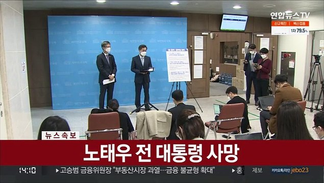 김동연 1호 공약 공무원 정년제·행정고시 폐지