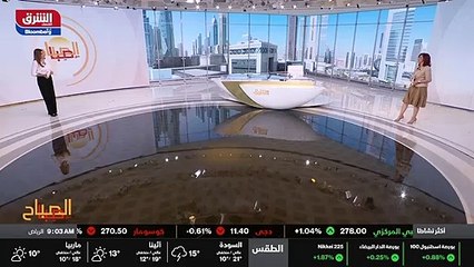 ...الخليج . هذه تبدأ تعاملاتها في هذه الدقا...