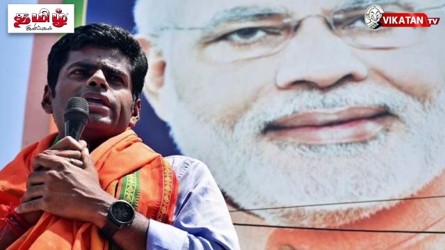 BJP மீது கைவெச்சுப் பாருங்க!_ _ DMK-வுக்கு சவால் விடும் Annamalai!The Imperfect Show 25_10_2021