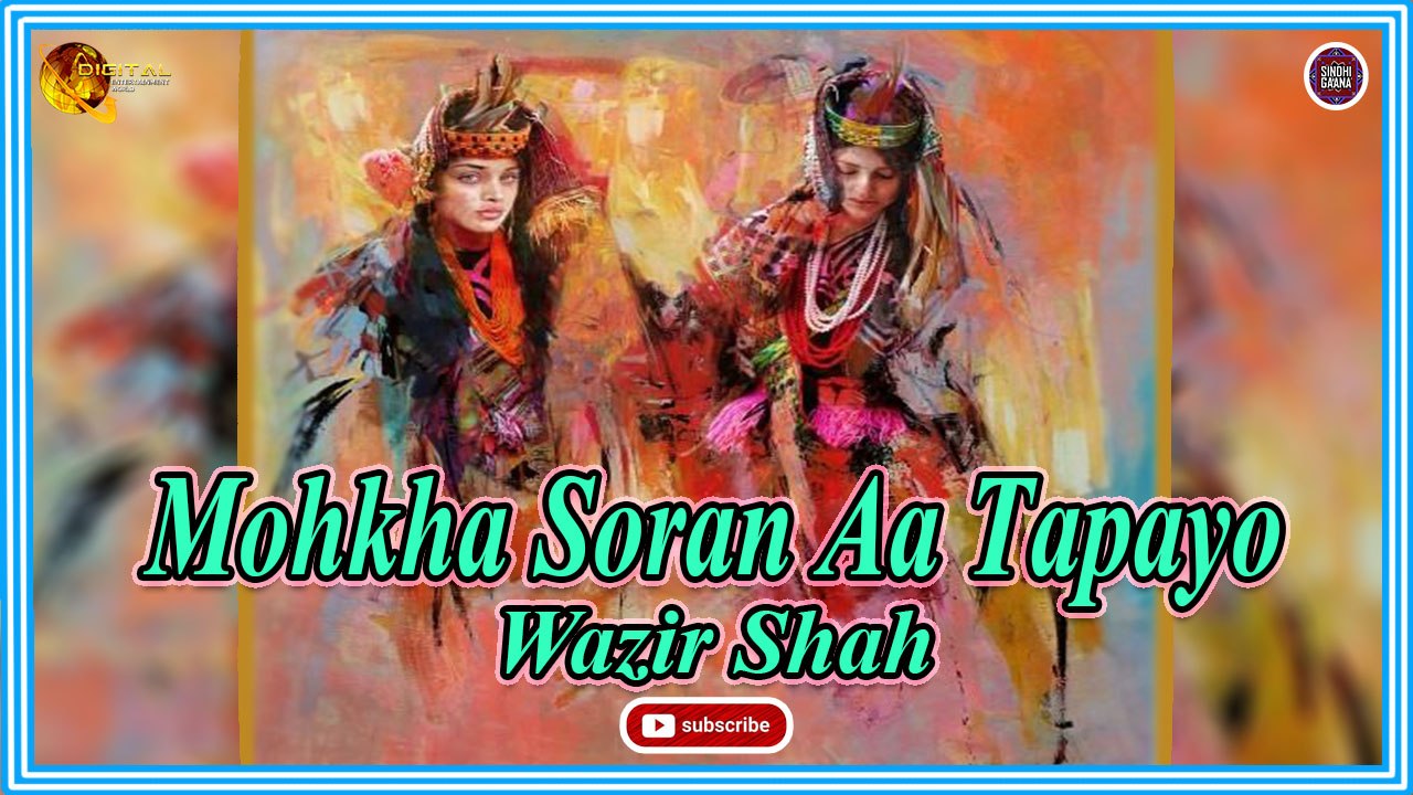 Mohkha Soran Aa Tapayo | Wazir Shah | New Sindhi Song | Sindhi Gaana