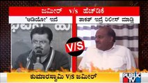 Talk War Between  HD Kumaraswamy & Zameer Ahmed Khan