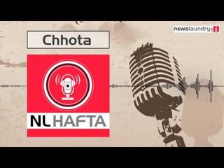 Chhota Hafta Episode-125