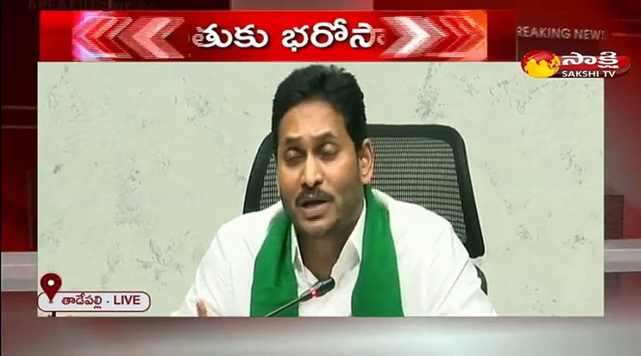 మాది రైతు పక్షపాత ప్రభుత్వం: సీఎం జగన్‌