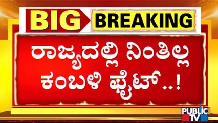 MLC H Vishwanath Lashes Out At Siddaramaiah At Mysuru