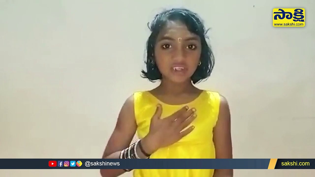 వైరల్‌: ధవణి ధీనంగా.. ప్లీజ్‌ సీఎం తాతా వాటిని పూడ్చండి..