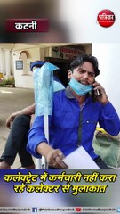 ट्राईसाइकिल के लिए पैदल चक्कर लगा रहा है दिव्यांग, नहीं सुनी जा रही गुहार