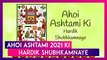 Ahoi Ashtami 2021 Messages in Hindi: WhatsApp Greetings, Images & Quotes To Celebrate the Festival