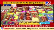 Surat firecracker market sees rise in sales _ TV9News