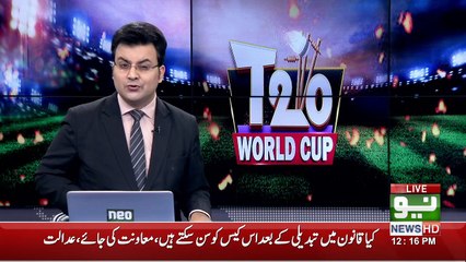 News Bulletin | 12:00 PM | 26 October 2021 | Neo News