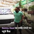 Sunny Deol Celebrates His Birthday With Director Anil Sharma And Fans