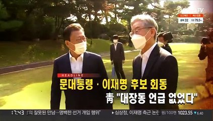 [퇴근길 주요뉴스(26일)]