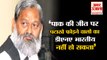 Anil Vij Targeted PDF Chief Mehbooba Mufti| महबूबा पर भड़के अनिल विज, कहा, खराब है उनका DNA