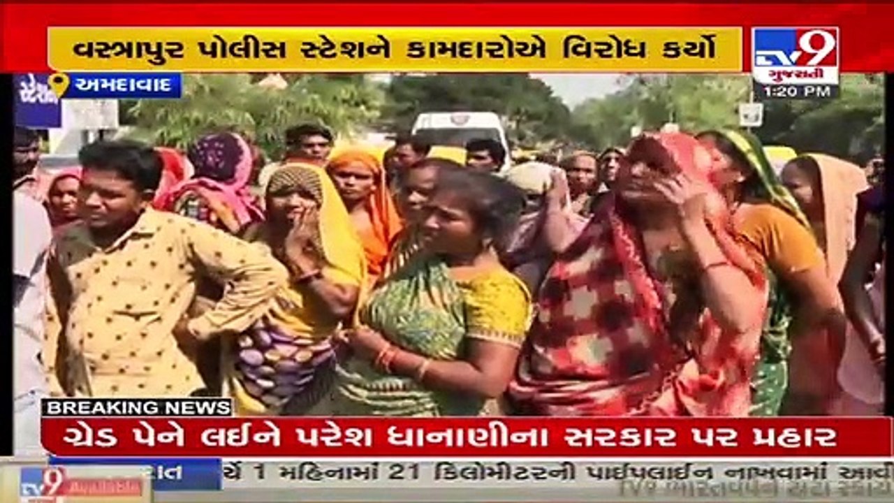 A'bad_ Sanitation workers detained, allegedly thrashed by cops over protest against pending salary