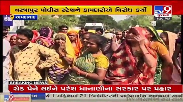 A'bad_ Sanitation workers detained, allegedly thrashed by cops over protest against pending salary