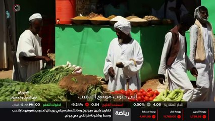 ...الى الشمال حيث س نستكشف مروي ....